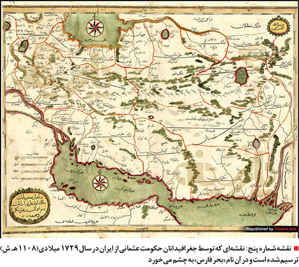 خلیج ایران